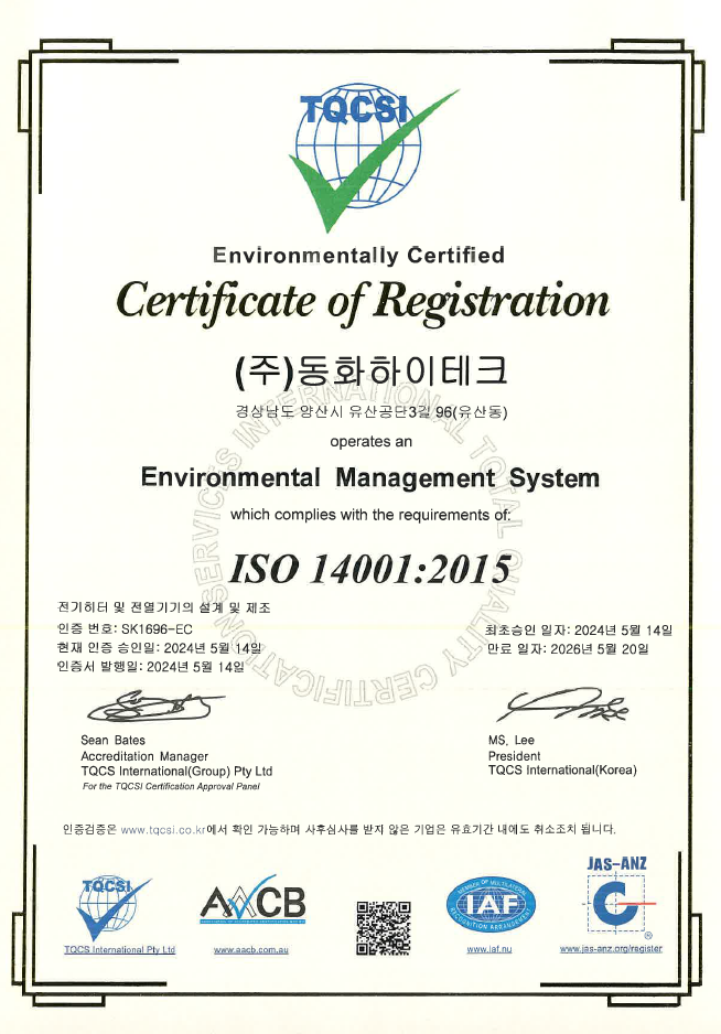 ISO-14001-2015