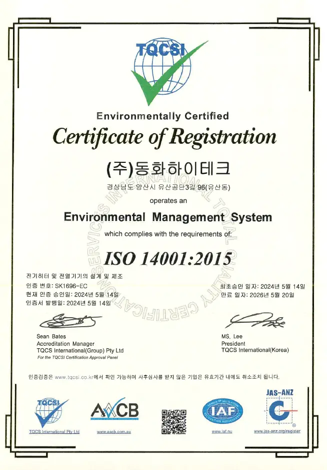 ISO-14001-2015