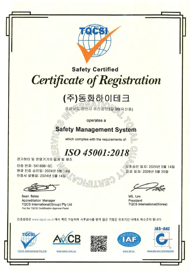 ISO-45001-2018