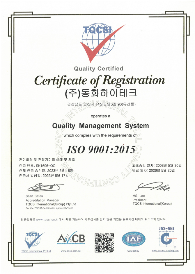ISO-9001-2015