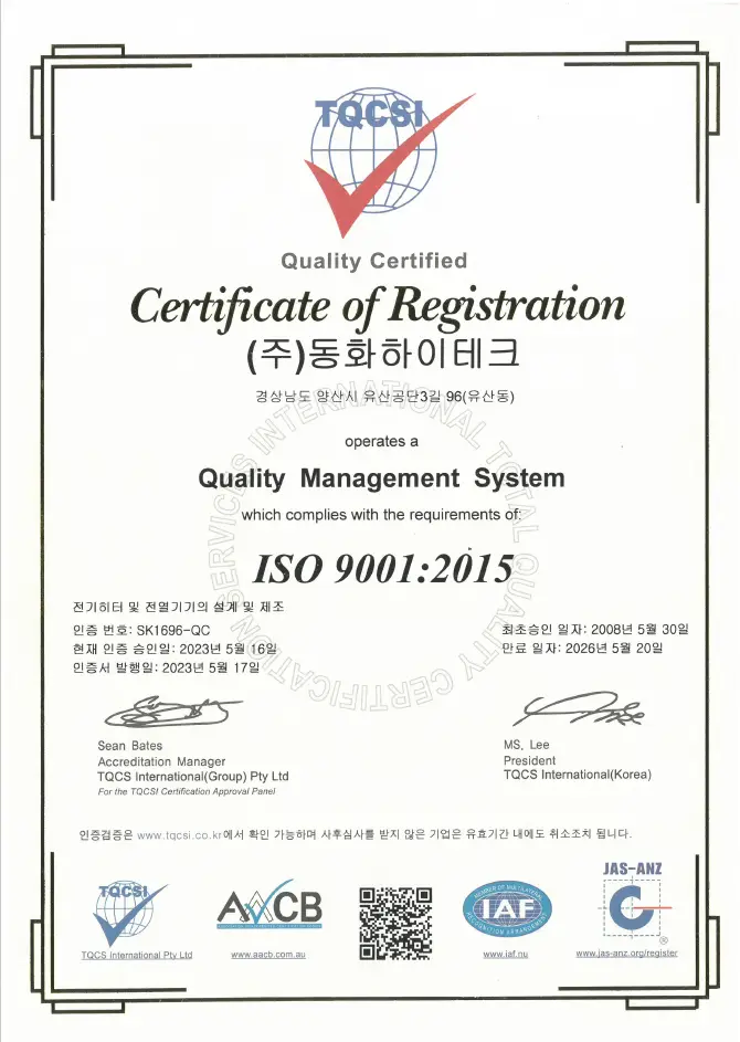 ISO-9001-2015